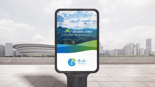 融合文旅与农业，重塑城市形象 黄龙山下的临沂品牌设计与VI系统构建