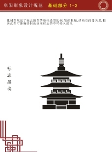 图行天下 城市形象设计的全方位资源宝库